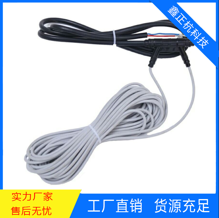 纤l发热线